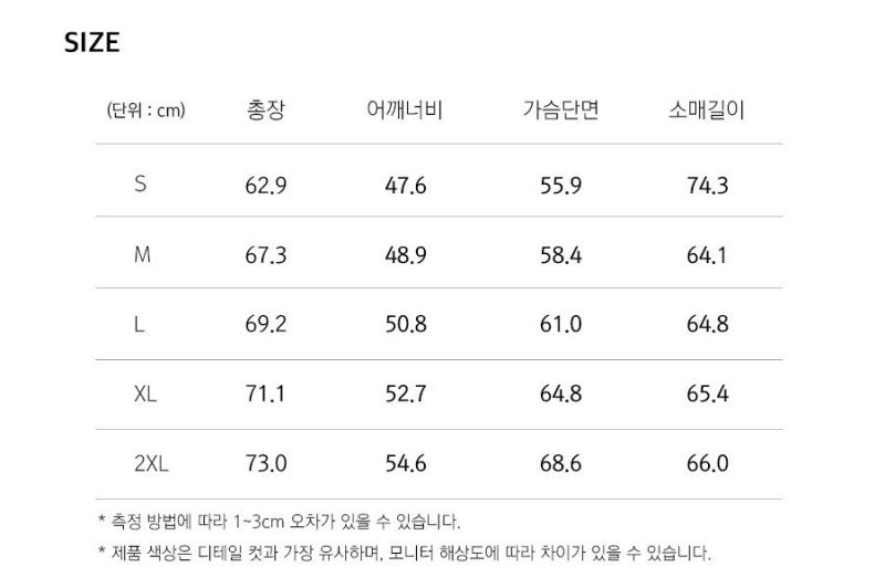 【WE ARE】韓國JEEP圓領大學T衛衣JQ4TSU882