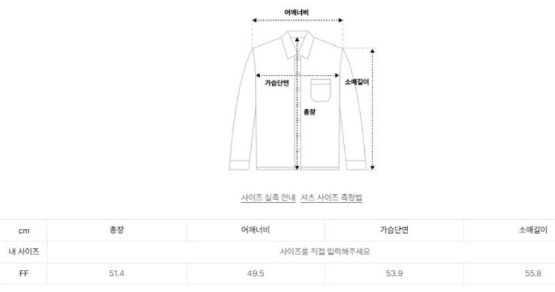 【WE ARE】韓國LAP 麂皮短版襯衫 AR4WBB41