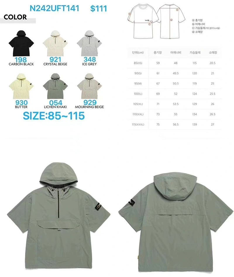 【WE ARE】Korea NG National Geographic new versatile casual hooded short-sleeved T-shirt (6 colors included) N242UFT141