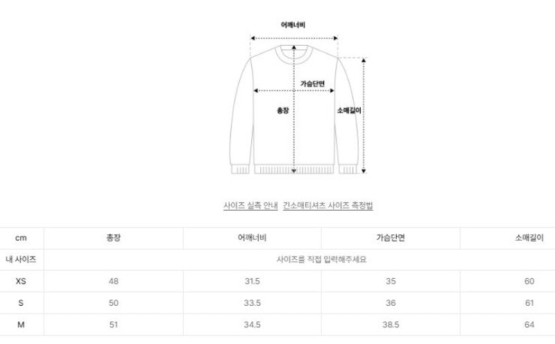 女款【WE ARE】韓國TOMMY JEANS 小標貝殼扣薄針織衫 T32F6KCD12TWT1