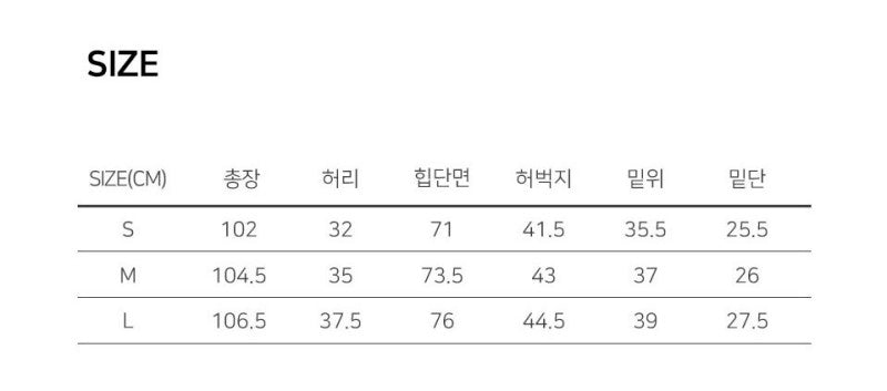 【樣品優惠現貨】【WE ARE】韓國AVANDRESS休閒褲ZD41PT03