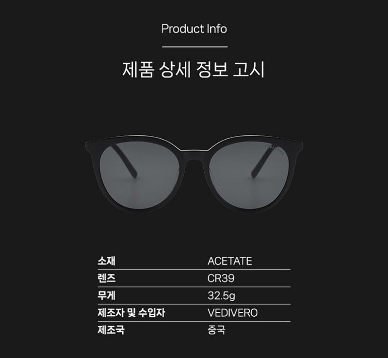 【WE ARE】韓國VEDIVERO眼鏡時尚墨鏡VVD40