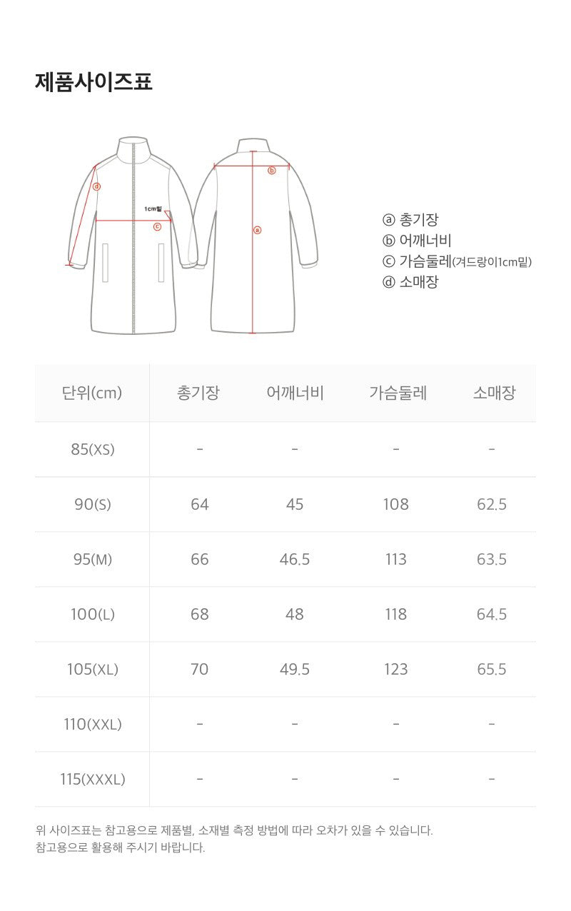 男女同款【WE ARE】韓國國家地理羽絨服圓領外套N254UDW021