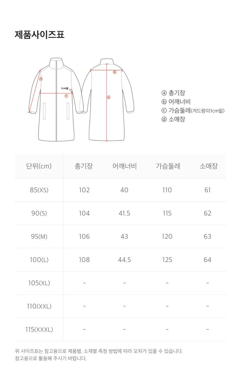 女款【WE ARE】韓國國家地理長款羽絨服連帽外套N254WDW160