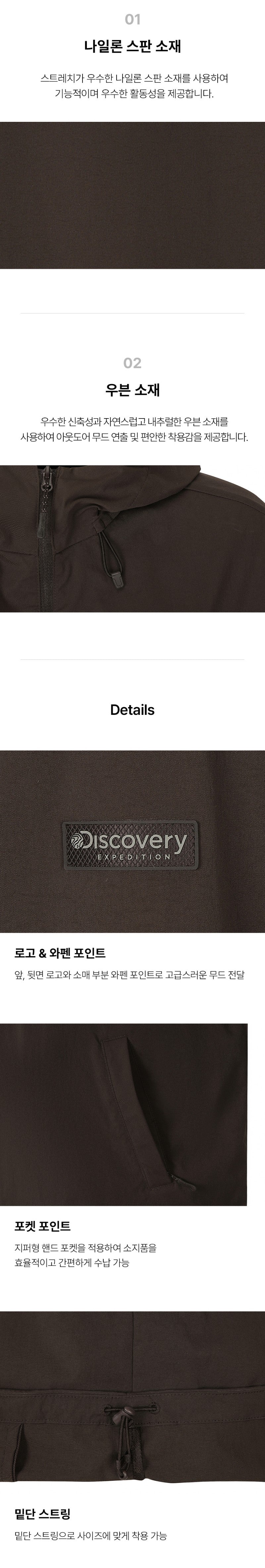 女款【WE ARE】韓國Discovery 連帽半拉鍊上衣 DWTR42054