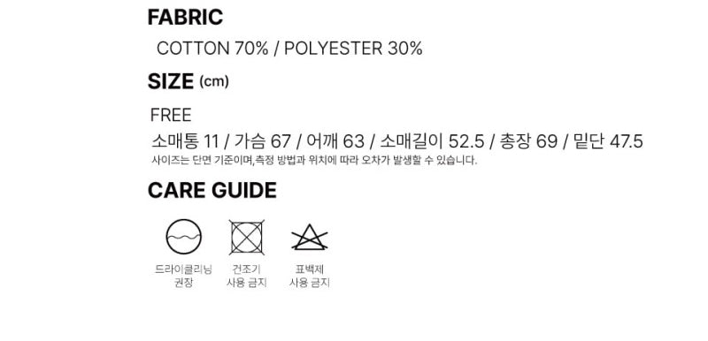 【WE ARE】韓國Leterie 奶油可頌大學T BUTTERCROISSANTSWEATSHIRT