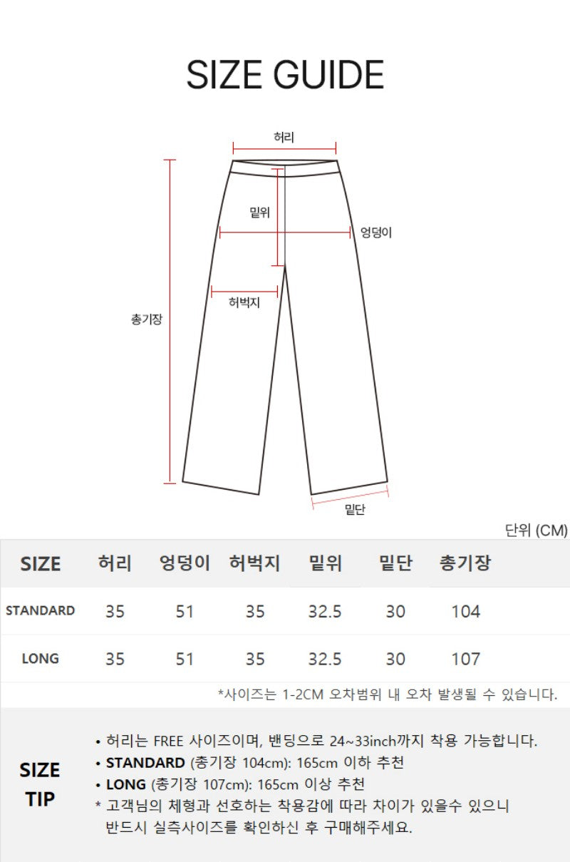 大茜選品 DONTBELATE 側LOGO直筒運動褲