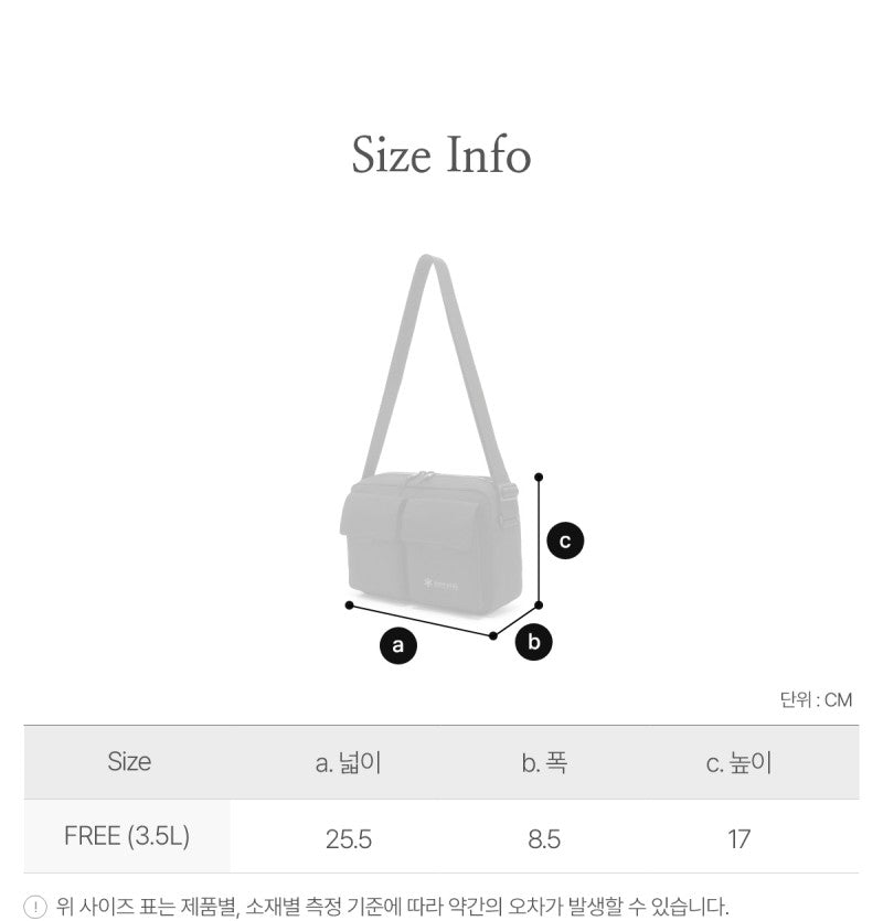 【WE ARE】韓國snow peak單肩斜挎包S25FUFCB37
