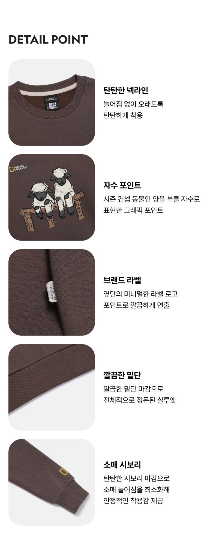 加絨 女款【WE ARE】韓國國家地理大學T衛衣N254WSW010