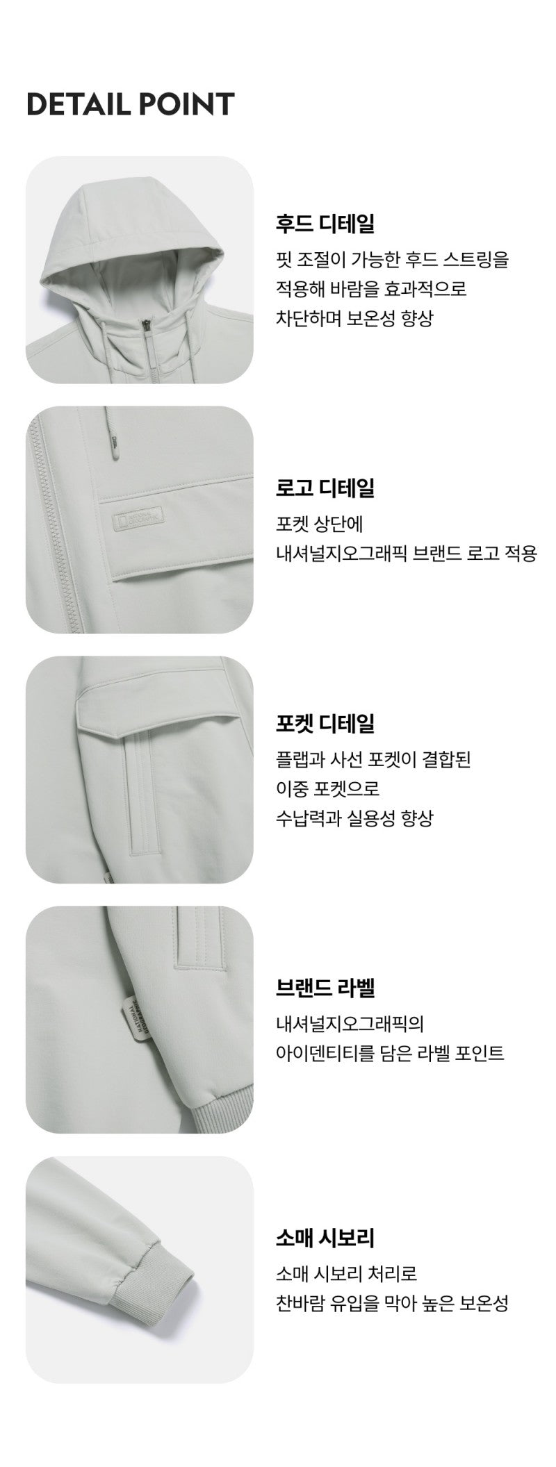 加絨款【WE ARE】韓國國家地理連帽外套N254UFT050