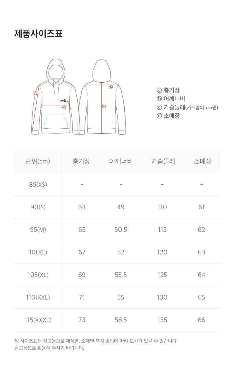 加絨款【WE ARE】韓國國家地理連帽外套N254UFT050