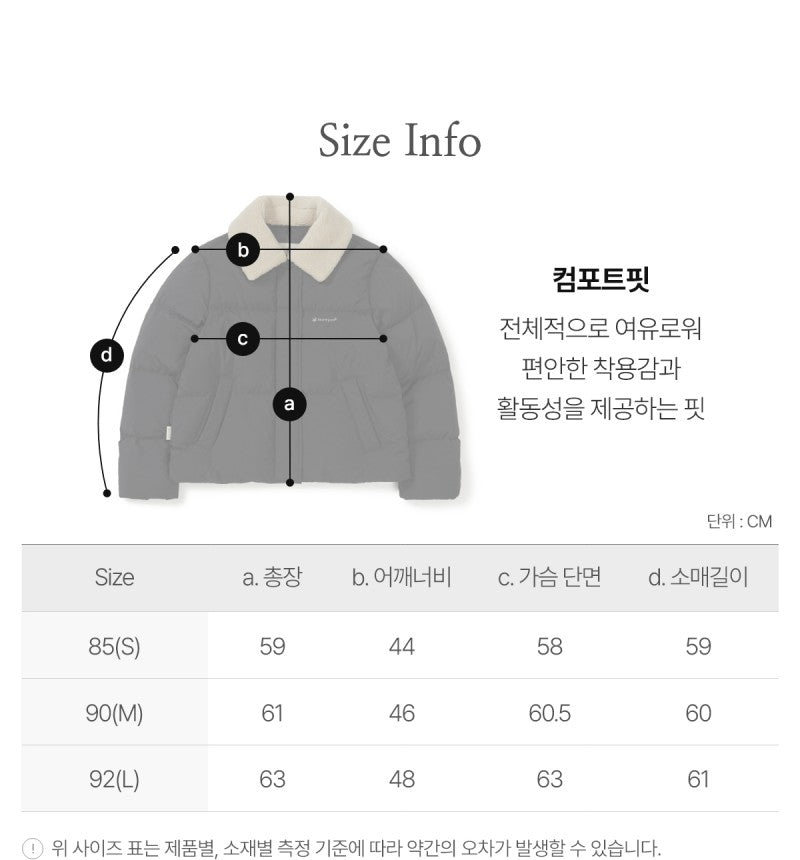 女款【WE ARE】韓國snow peak雪峰 絨毛(可拆)羽絨外套S25WWGDJ57