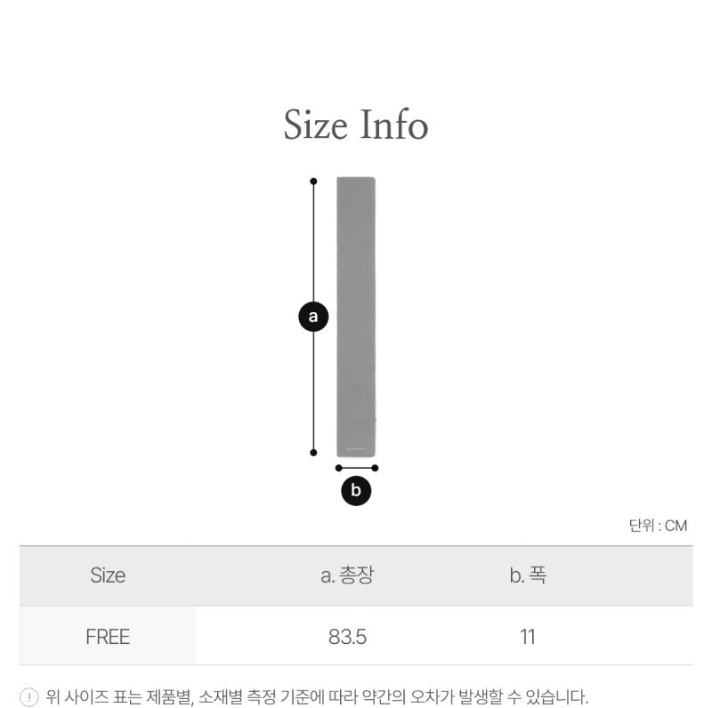【WE ARE】韓國snow peak雪峰保暖圍脖S25WUTWA12