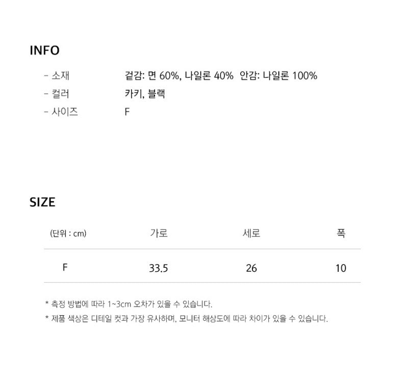 【WE ARE】韓國JEEP手提單肩斜挎包JQ0GAU525