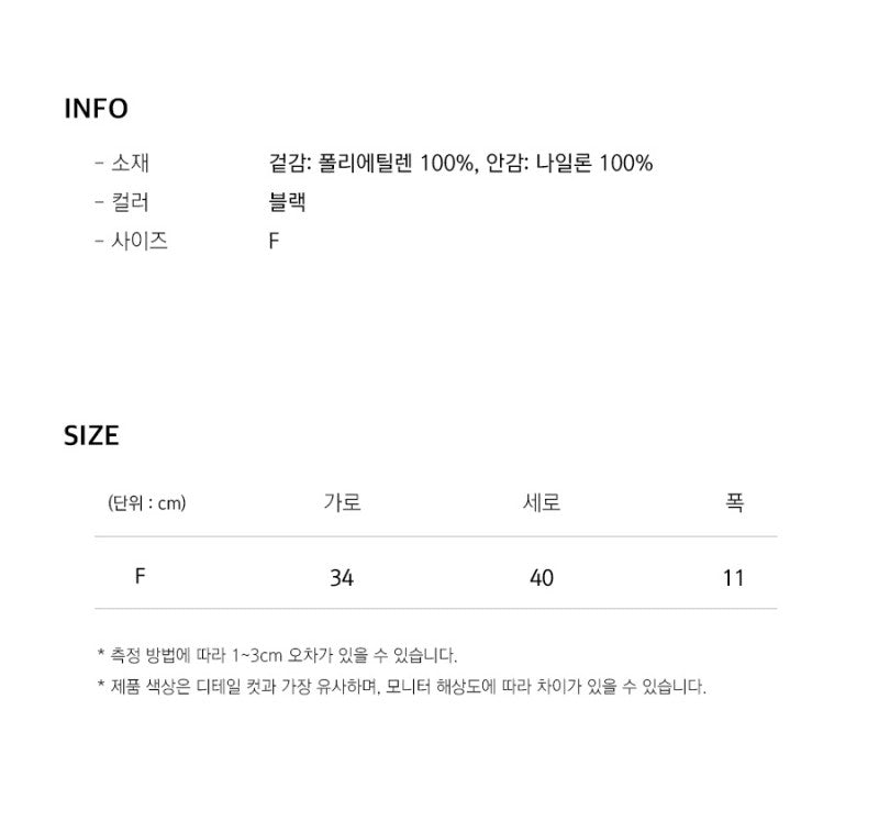 【WE ARE】韓國JEEP公文包手提袋JQ0GAU529