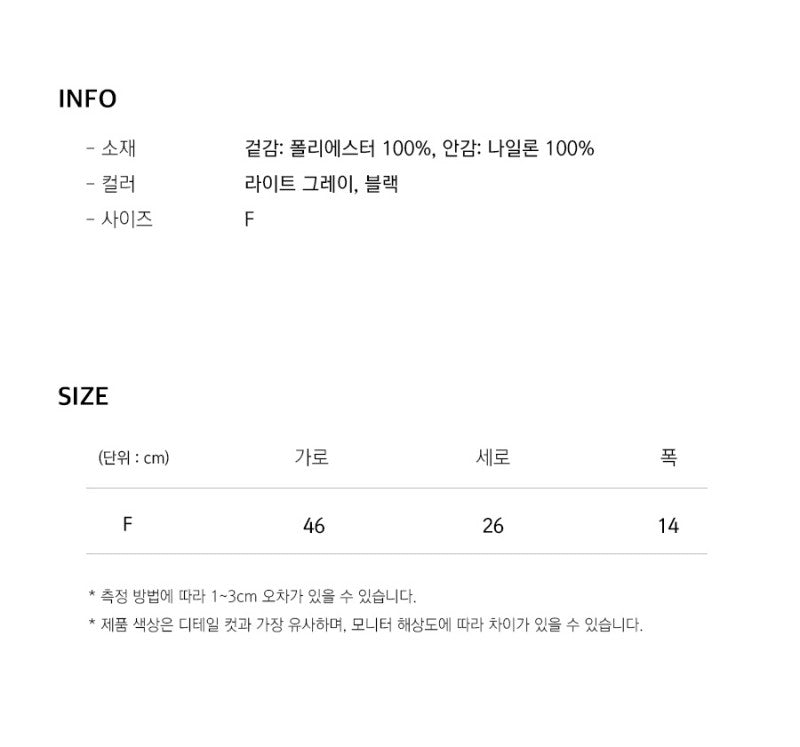 【WE ARE】韓國JEEP單肩斜挎包JQ0GAU512