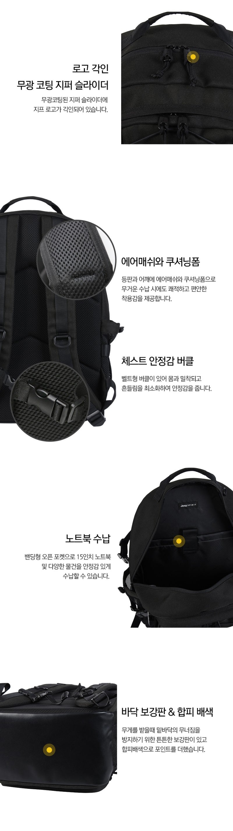 【WE ARE】韓國JEEP後背包25L雙肩包JP0GAU001