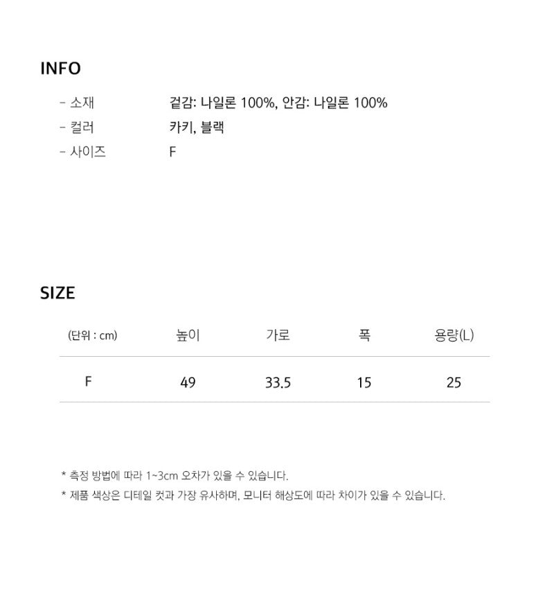 【WE ARE】韓國JEEP後背包25L雙肩包JP0GAU002