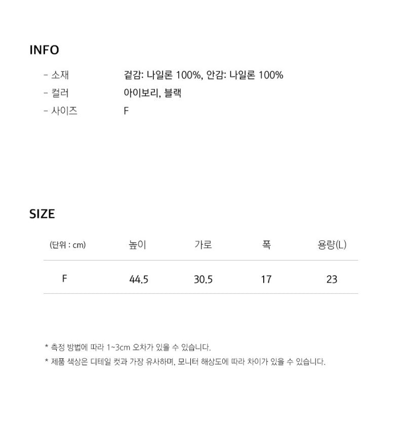 【WE ARE】韓國JEEP後背包23L雙肩包JP0GAU003