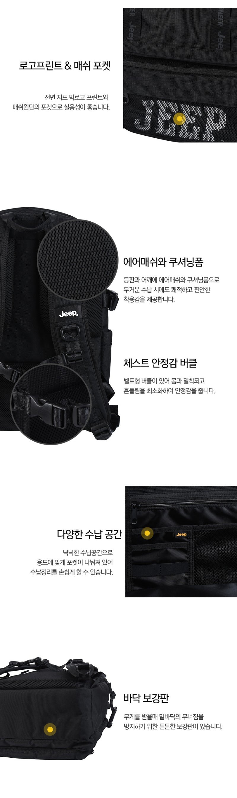 【WE ARE】韓國JEEP後背包23L雙肩包JP0GAU003