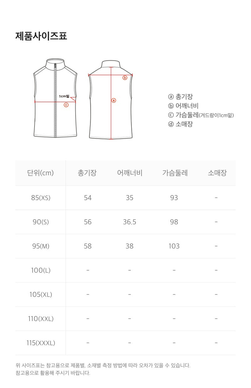 【WE ARE】韓國國家地理馬甲背心N254WVT210