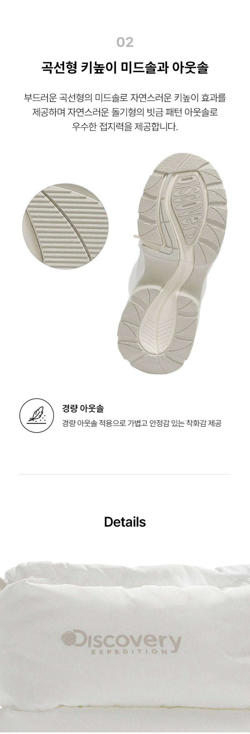 高允貞同款【WE ARE】韓國Discovery中筒保暖靴子DXSH6235N