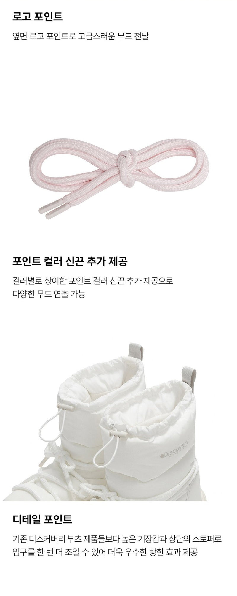 高允貞同款【WE ARE】韓國Discovery中筒保暖靴子DXSH6235N