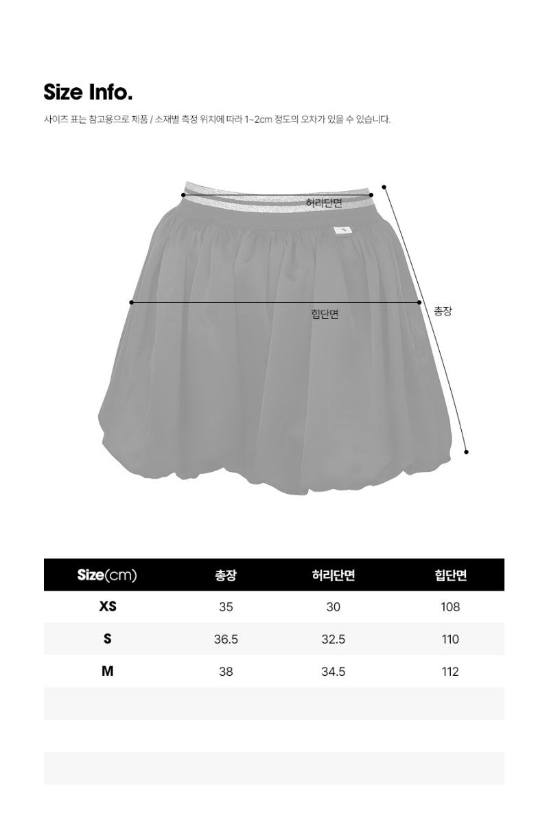 限時折扣【WE ARE】韓國Diadora短裙D4422THP74