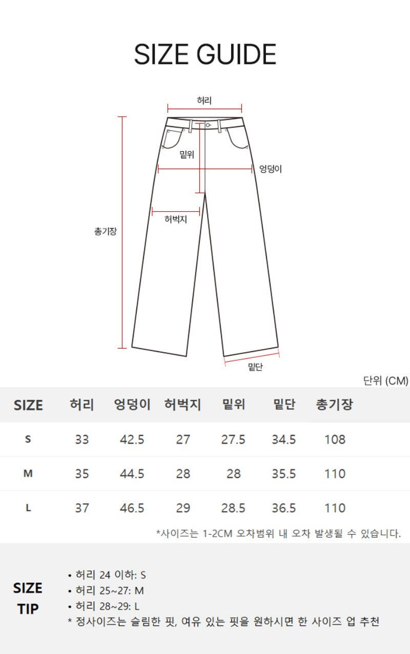 黑五限時折扣【WE ARE】韓國DONTBELATE休閒牛仔褲20251031-5