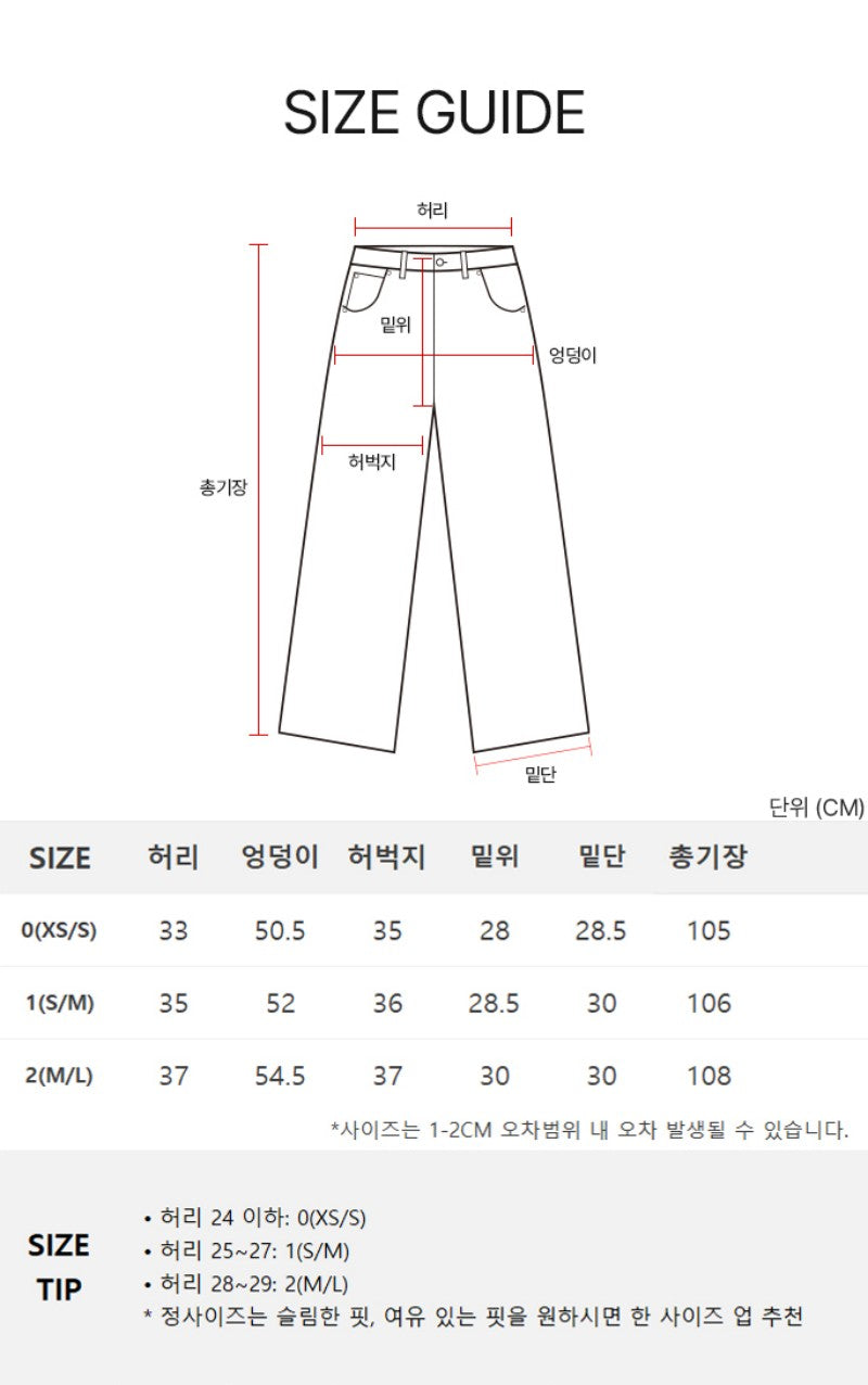 黑五限時折扣【WE ARE】韓國DONTBELATE休閒牛仔褲20251101-1