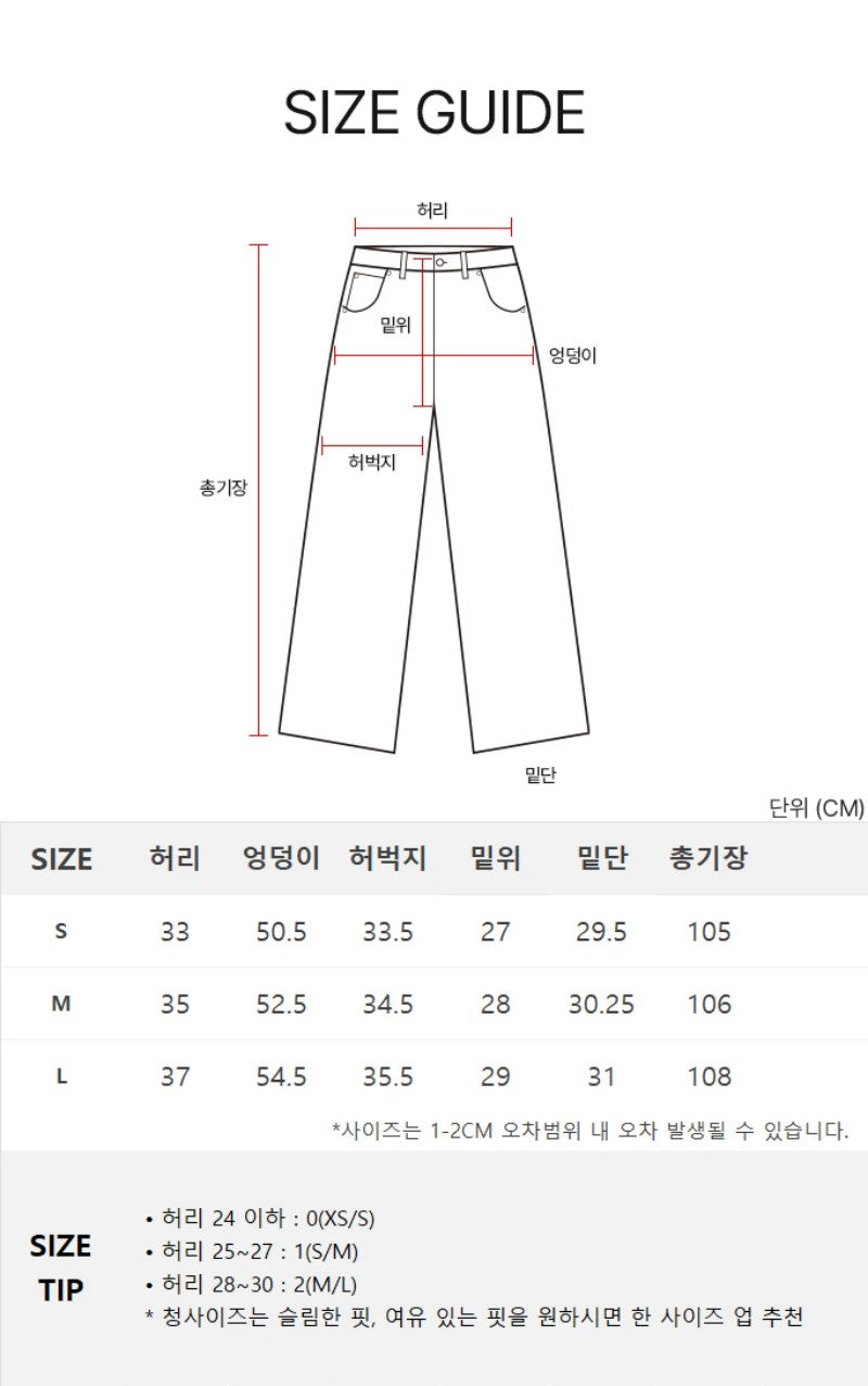 黑五限時折扣【WE ARE】韓國DONTBELATE牛仔褲20251101-2