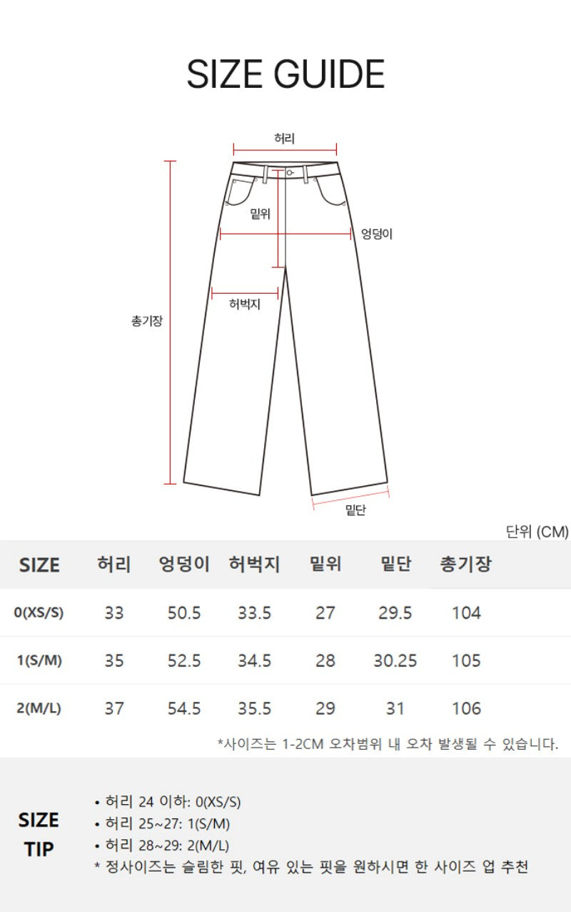 黑五限時折扣【WE ARE】韓國DONTBELATE牛仔褲20251101-3