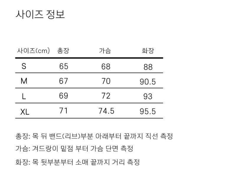 限時折扣【WE ARE】韓國YALE外套YD09PJ7001