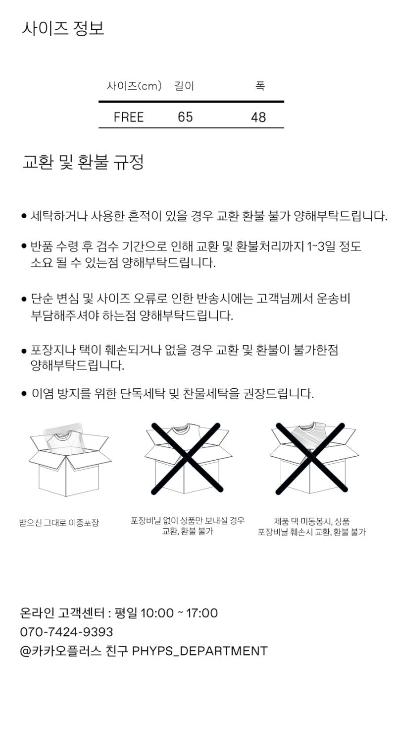 限時折扣【WE ARE】韓國YALE針織圍巾YD11WM0021