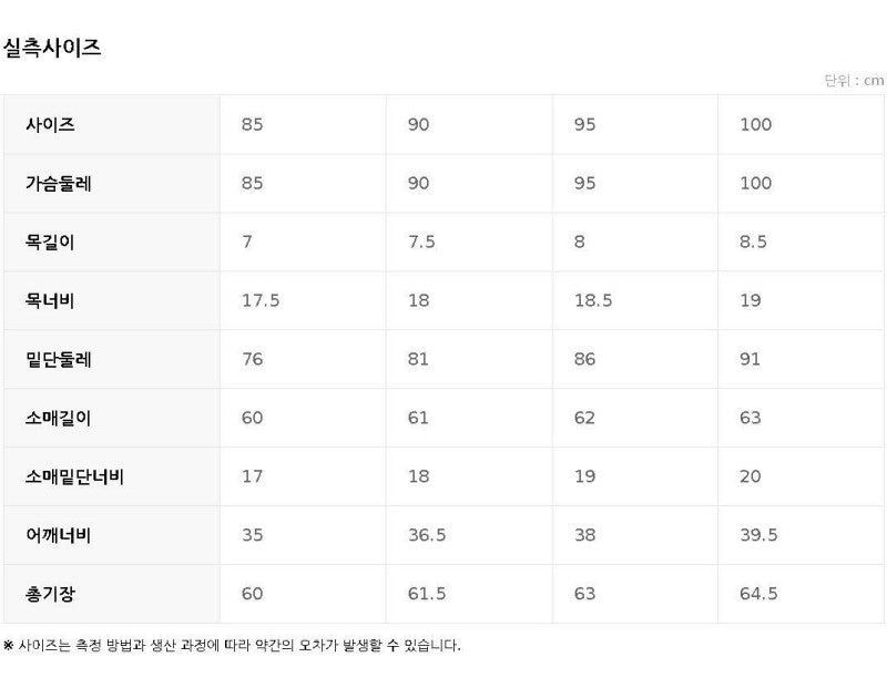 【WE ARE】韓國POLHAM高領毛衣PHF4EU2010