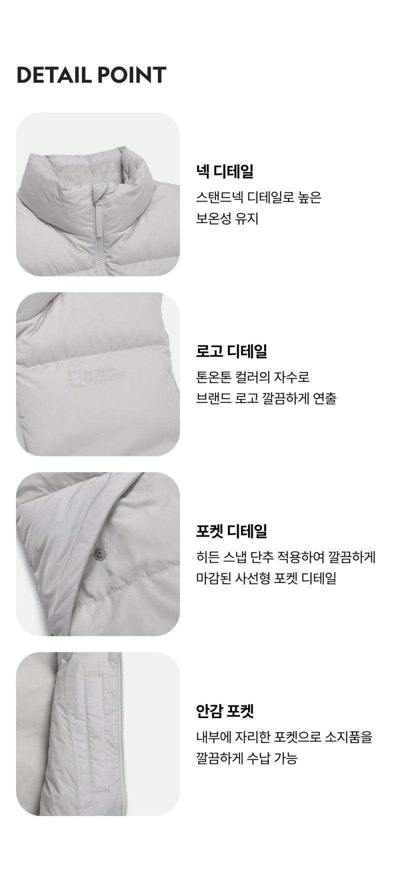 【WE ARE】韓國國家地理羽絨服馬甲外套N254UDV170