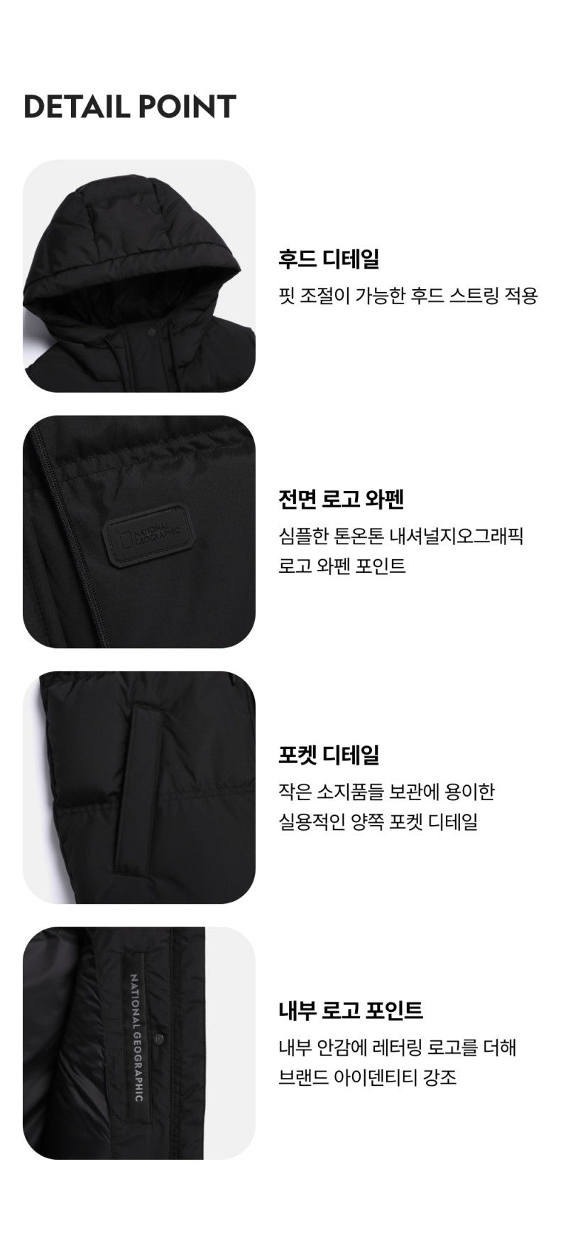 【WE ARE】韓國國家地理羽絨服連帽馬甲外套N254WDV040