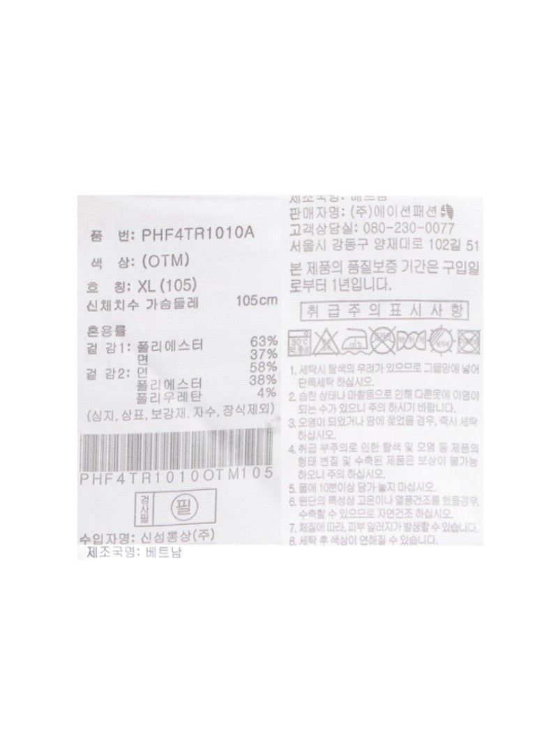 男款【WE ARE】韓國POLHAM貓咪系列大學T衛衣PHF4TR1010