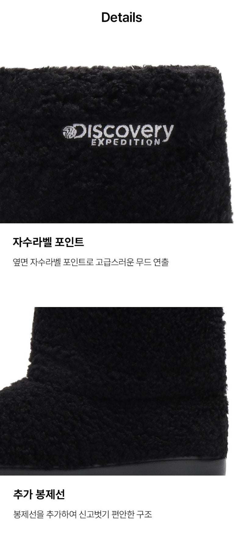 *Dis特價款* 兒童款（建議大一碼）【WE ARE】韓國Discovery毛絨短靴子DKSH6414N