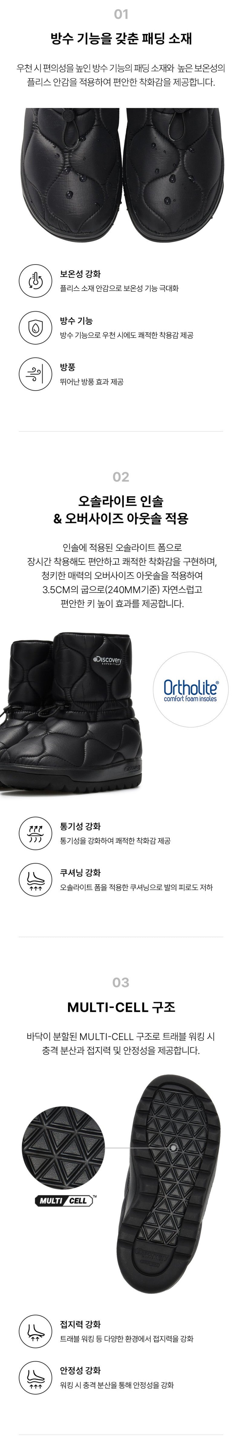 *Dis特價款* （建議大一碼）【WE ARE】韓國Discovery雪地靴子DXSH6154N