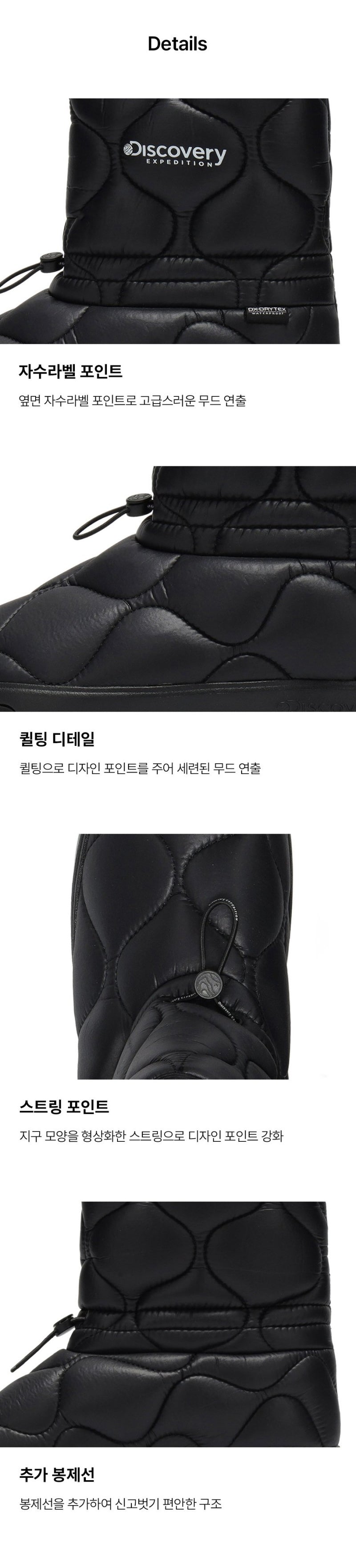 *Dis特價款* （建議大一碼）【WE ARE】韓國Discovery雪地靴子DXSH6154N