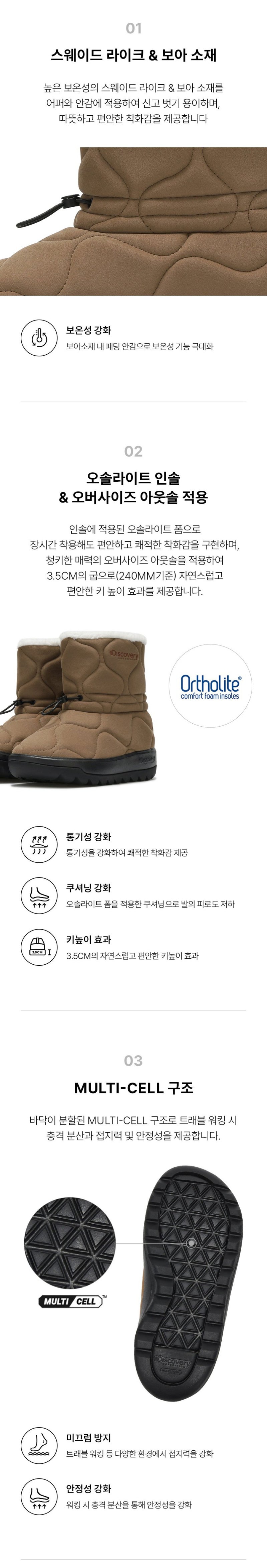 *Dis特價款* （建議大一碼）【WE ARE】韓國Discovery雪地靴子DXSH6164N