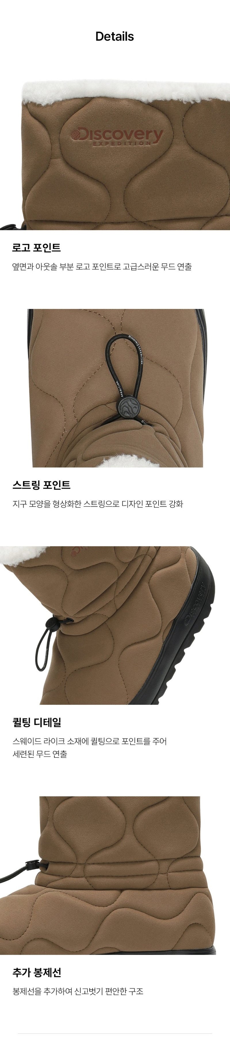 *Dis特價款* （建議大一碼）【WE ARE】韓國Discovery雪地靴子DXSH6164N