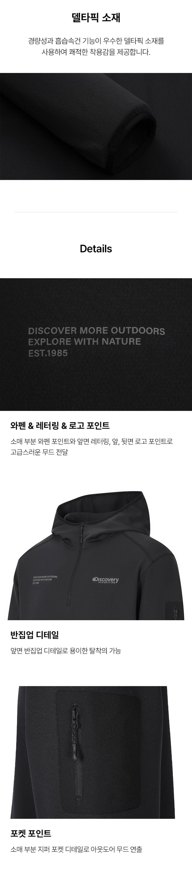 *Dis特價款* 男款【WE ARE】韓國Discovery連帽大學T衛衣DMHD3A054