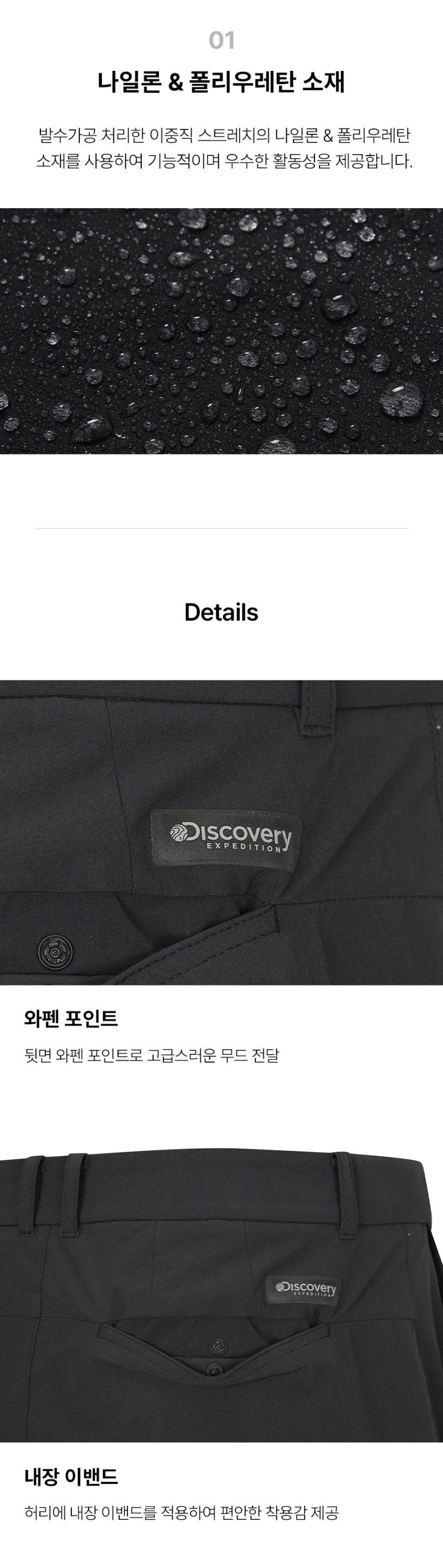 *Dis特價款* 男款【WE ARE】韓國Discovery休閒褲DMPT39054