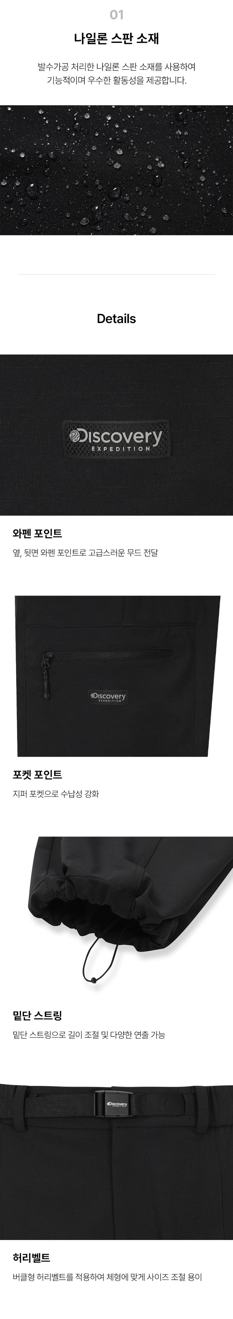 *Dis特價款* 男款【WE ARE】韓國Discovery休閒褲DMPT3I054