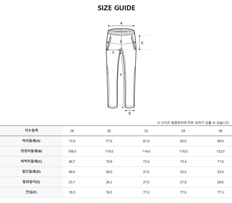 *Dis特價款* 男款【WE ARE】韓國Discovery休閒褲DMPT3I054