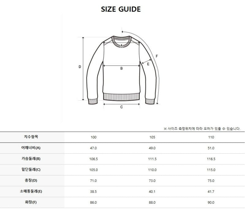 *Dis特價款* 男款【WE ARE】韓國Discovery長袖T恤DMRL33054