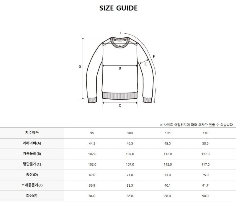 *Dis特價款* 男款【WE ARE】韓國Discovery長袖T恤DMRL3E054