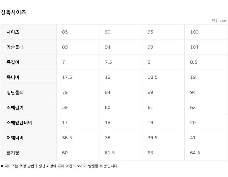【WE ARE】韓國POLHAM休閒針織毛衣PHF4EU2020